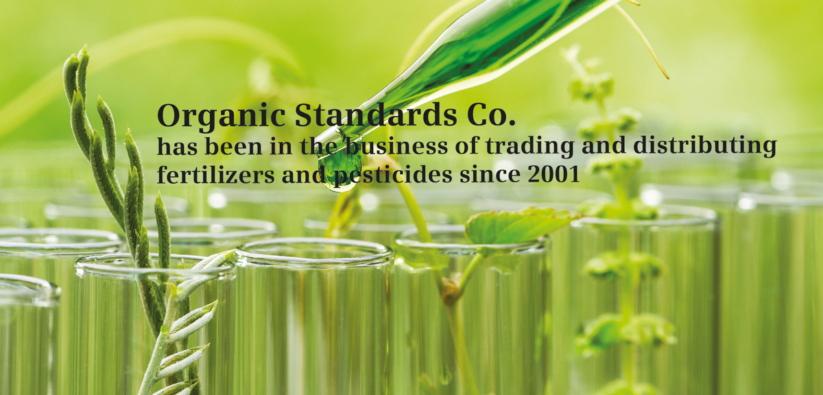 Organic Standards Co