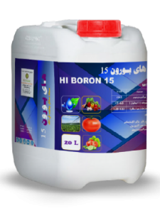 High Boron 15