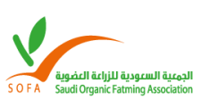 Saudi organic farming association